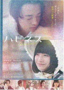 暗渊纪年 海报