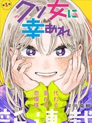 夜行兽谱 海报