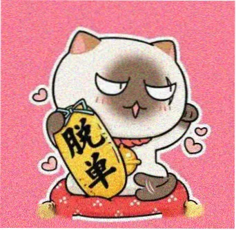 用户 十七帧 的头像